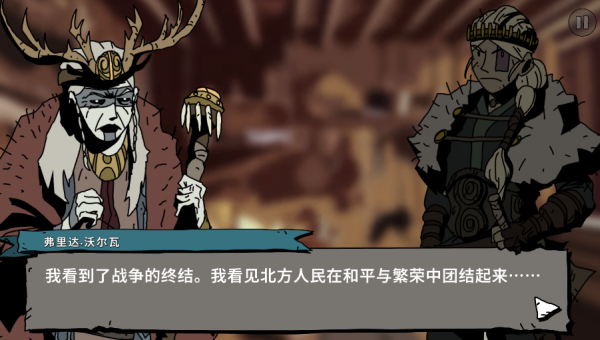 帕拉贝伦围攻传奇