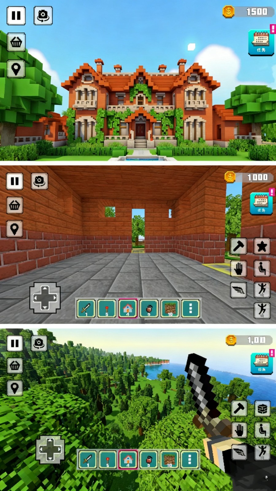 沙盒搭建世界