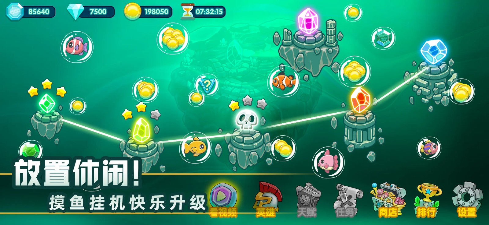 水晶战争2最新版