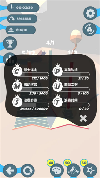 汉诺塔游戏