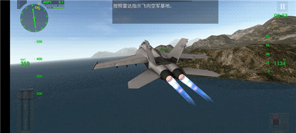 航母降落hd安卓版