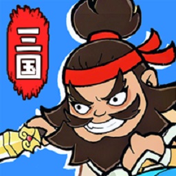 主公请吩咐