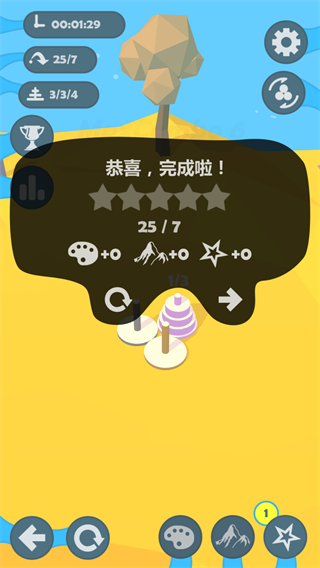 汉诺塔游戏