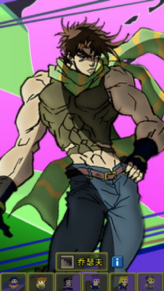 JoJo的奇妙地牢