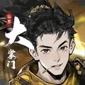 仙界大掌门