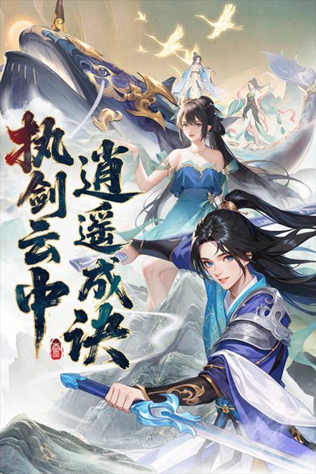 云中诀
