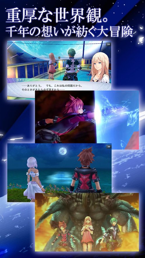 混沌之戒3手游安卓版