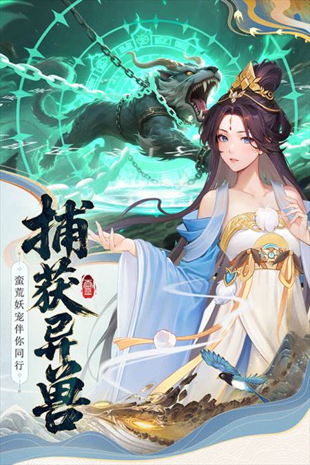 云中诀