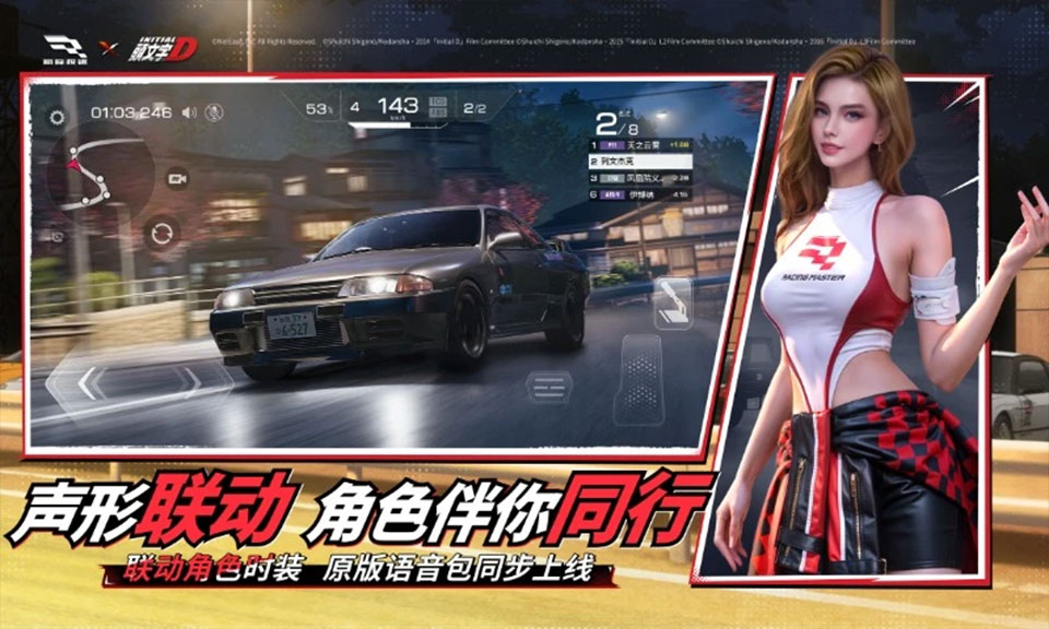 巅峰极速抖音版