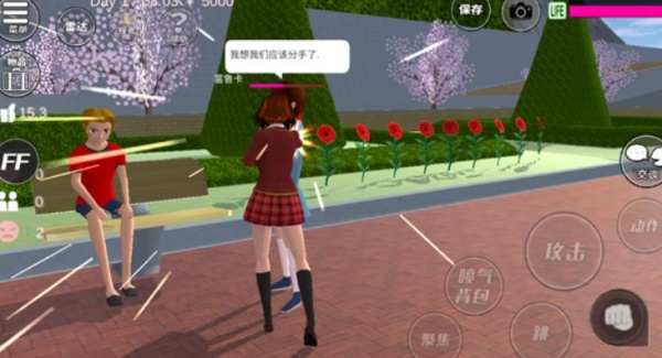 樱花校园模拟器正版