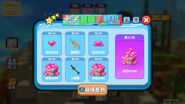 蛋蛋快冲呀