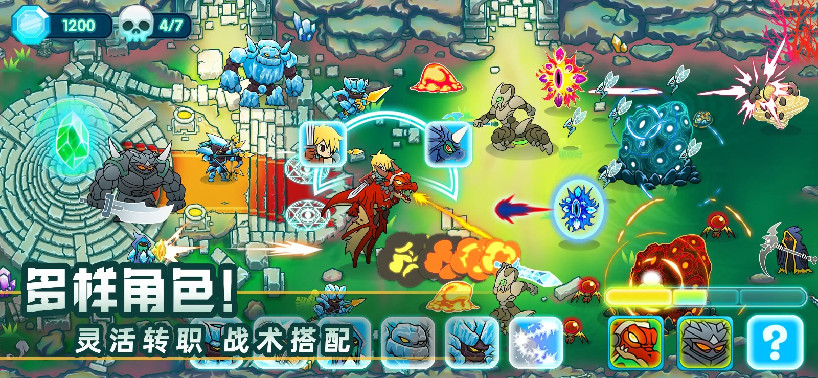 水晶战争2最新版