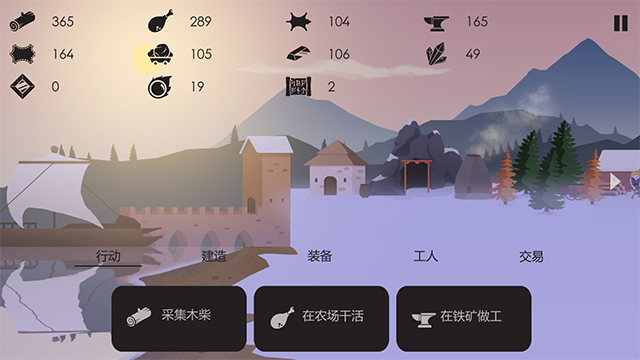 篝火被遗忘的土地手游
