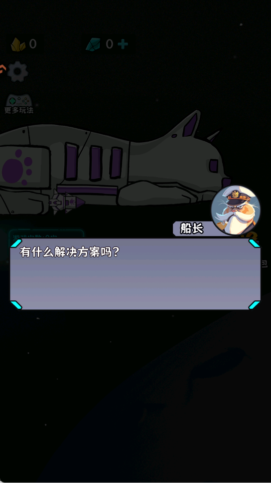冲关英雄汇小游戏