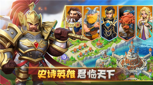 巨像文明最新版本