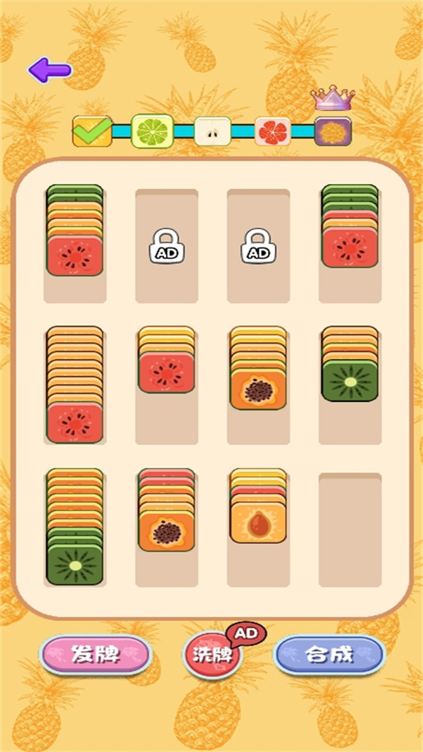 找茬你行吗