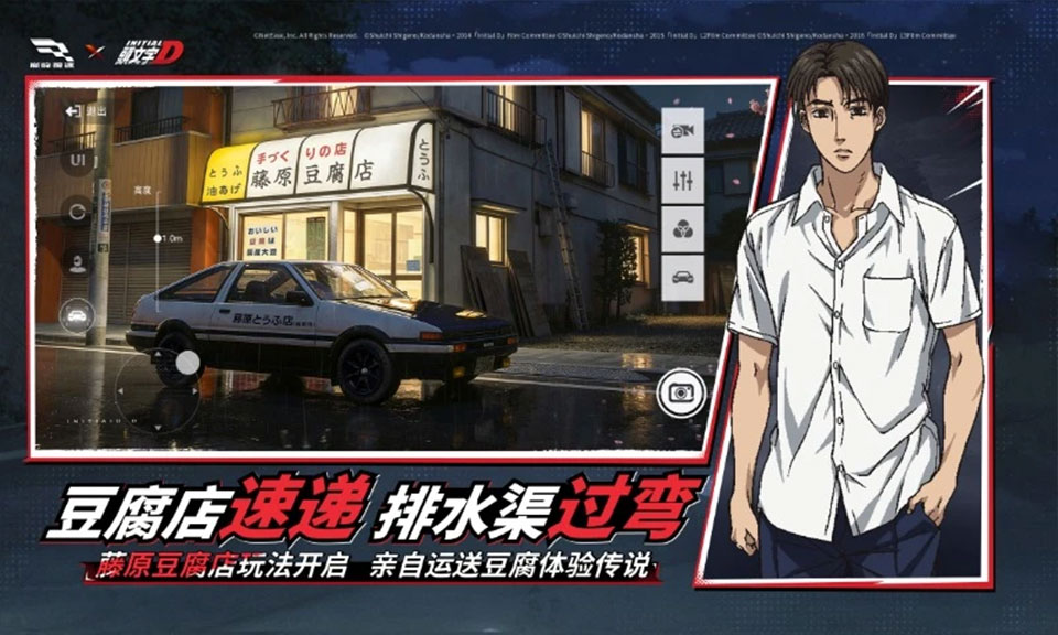 巅峰极速抖音版