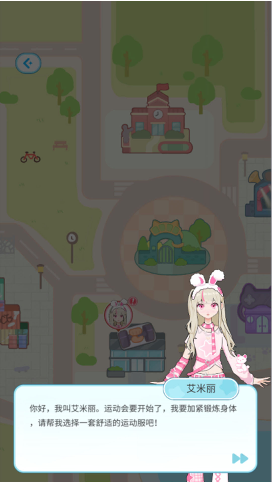 创意布娃娃屋
