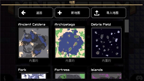 像素工厂汉化版