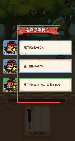 主公请吩咐