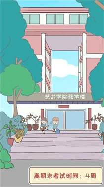 我的毕业日记最新版