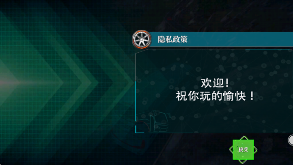 巴士模拟器3