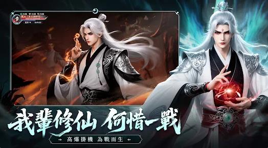 灵蛇奇缘