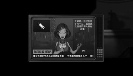 僵尸之夜