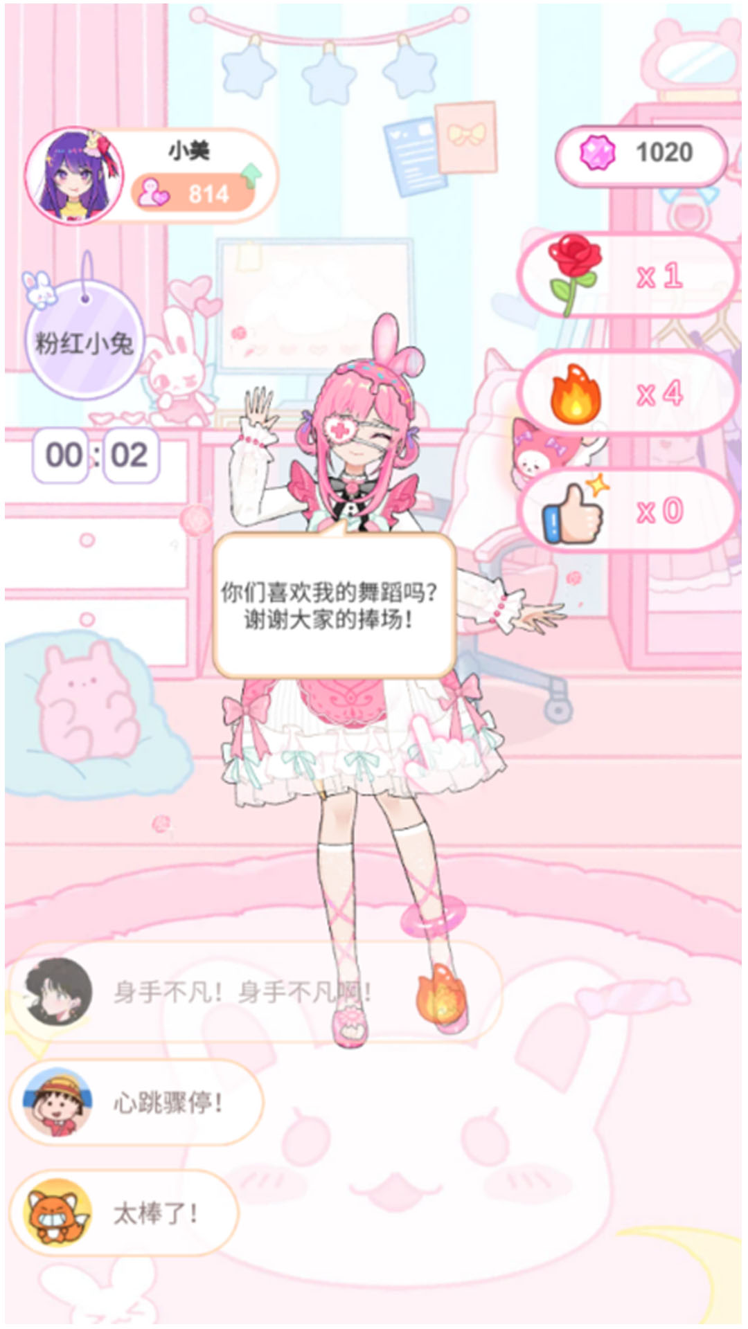 创意布娃娃屋