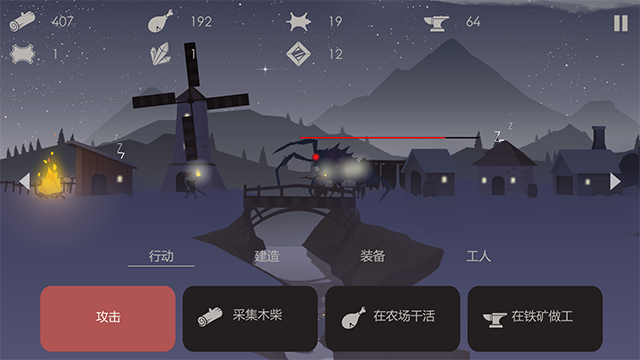 篝火被遗忘的土地手游