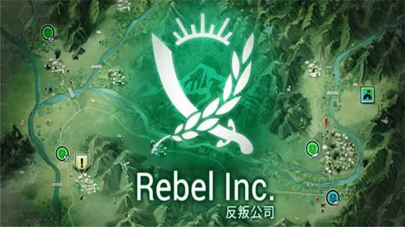 反叛公司ios版