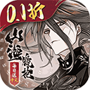 山海镜花特权版