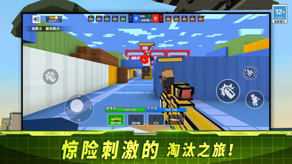 射击王者