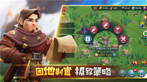 巨像文明最新版本