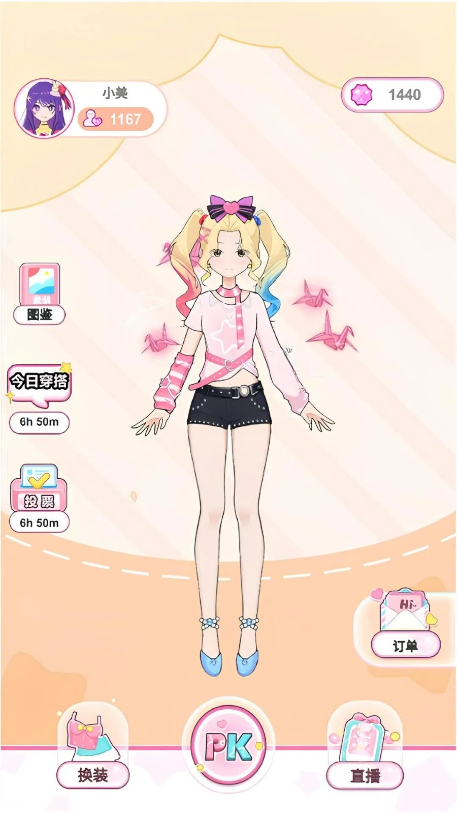 创意布娃娃屋