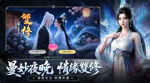 灵蛇奇缘
