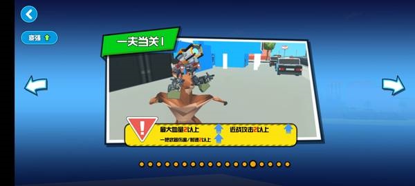 迷雾森林探险