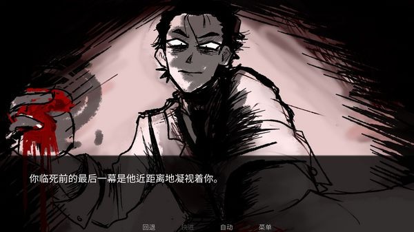 吃人天神