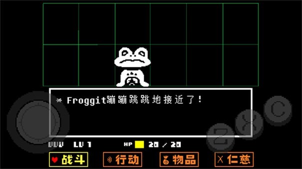 传说之下红与黄的传说中文版手机