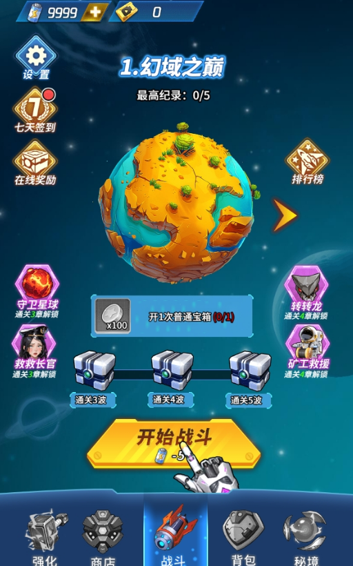 你来打我啊