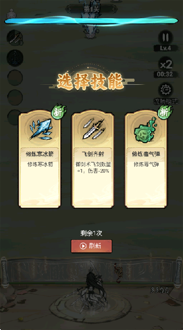 御剑九宫