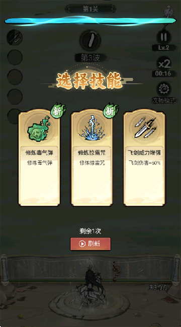 御剑九宫