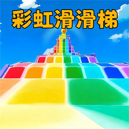 蛋蛋快冲呀