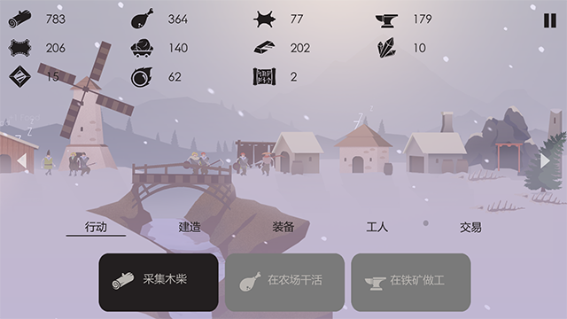 篝火被遗忘的土地安卓