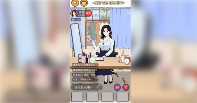 爆梗猜猜猜