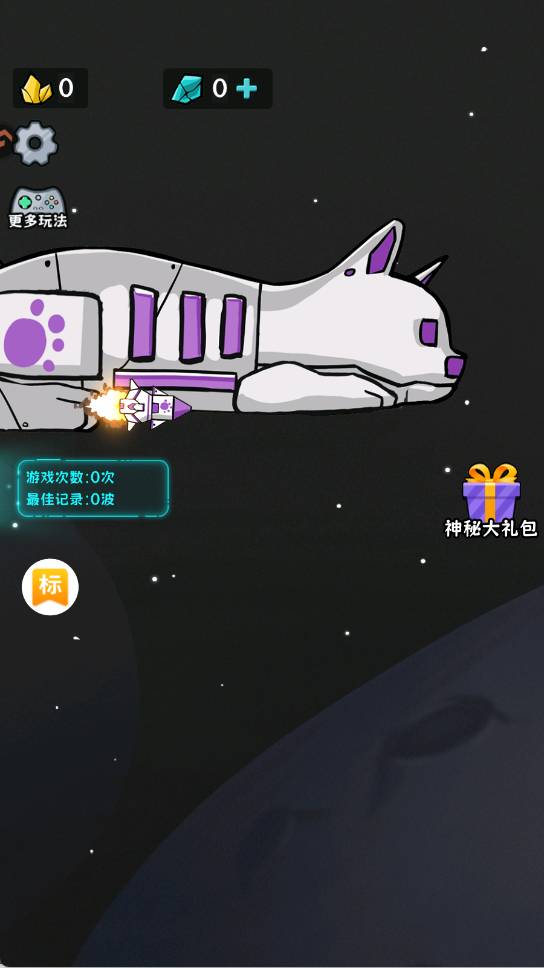 冲关英雄汇小游戏