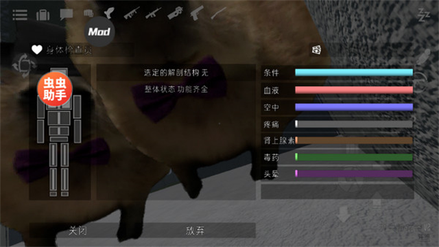 g沙盒仇恨无广告