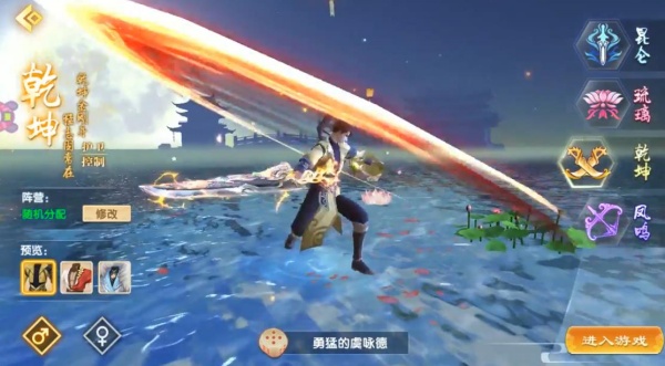 灵蛇奇缘