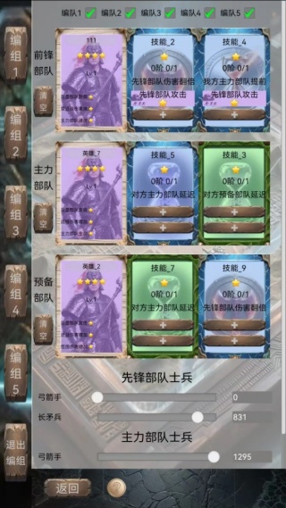 文明进化史1