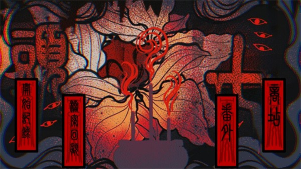 头七怪谈版官方安卓版